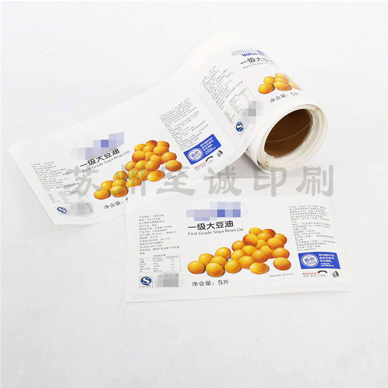 大豆油標(biāo)簽|食用油標(biāo)簽定制