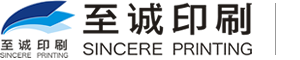 蘇州市至誠(chéng)印刷廠(chǎng)